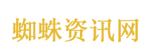 无缘世界杯 意大利足协主席辞职
